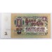 RUSSIA 1961 . ONE 1 RUBLE BANKNOTE